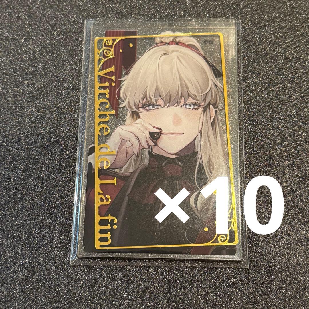 終遠のヴィルシュ 終ヴィル リュカ バレンタイン VD アクリルカード アクカ