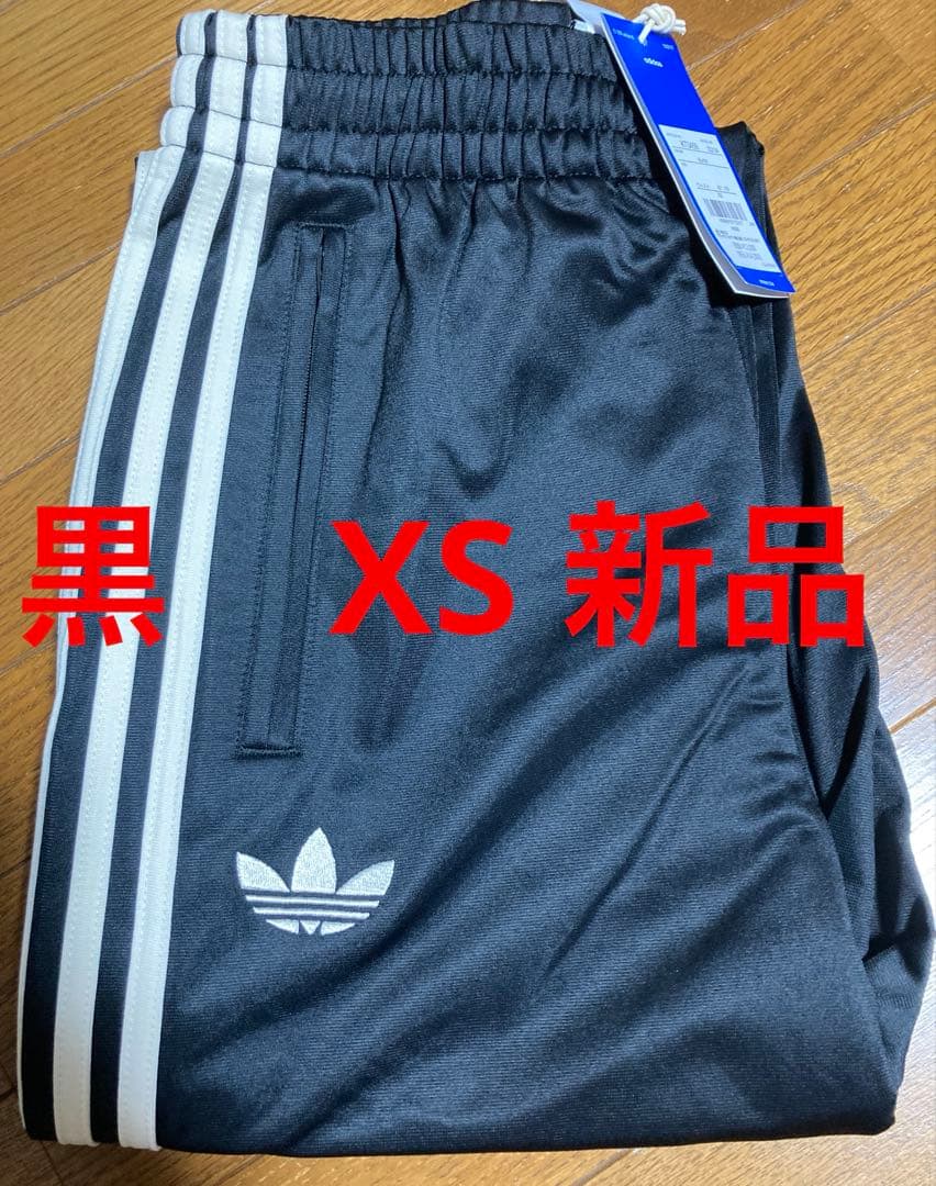 ADIDAS OASIS ファイヤーバードトラックパンツ　XS 黒 新品④