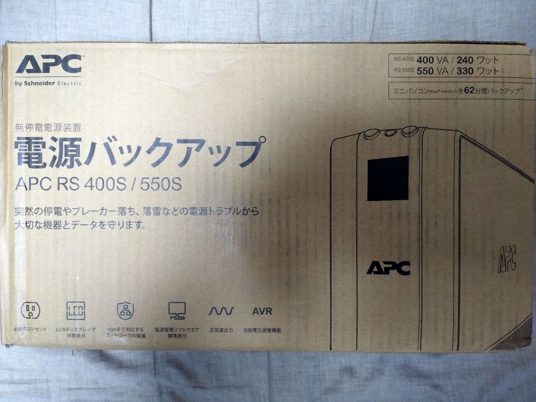 エ*ド様 無停電電源装置　APC RS 400S UPS 無停電電源装置 [400VA /240W] APC RS 400VA Sinewave Battery