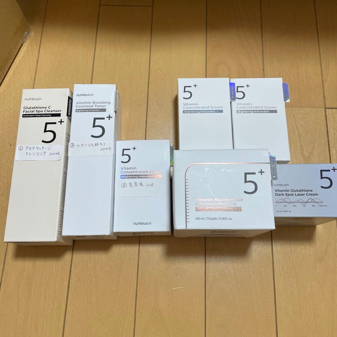 大幅お値下げ！numbuzin ナンバーズイン 5番