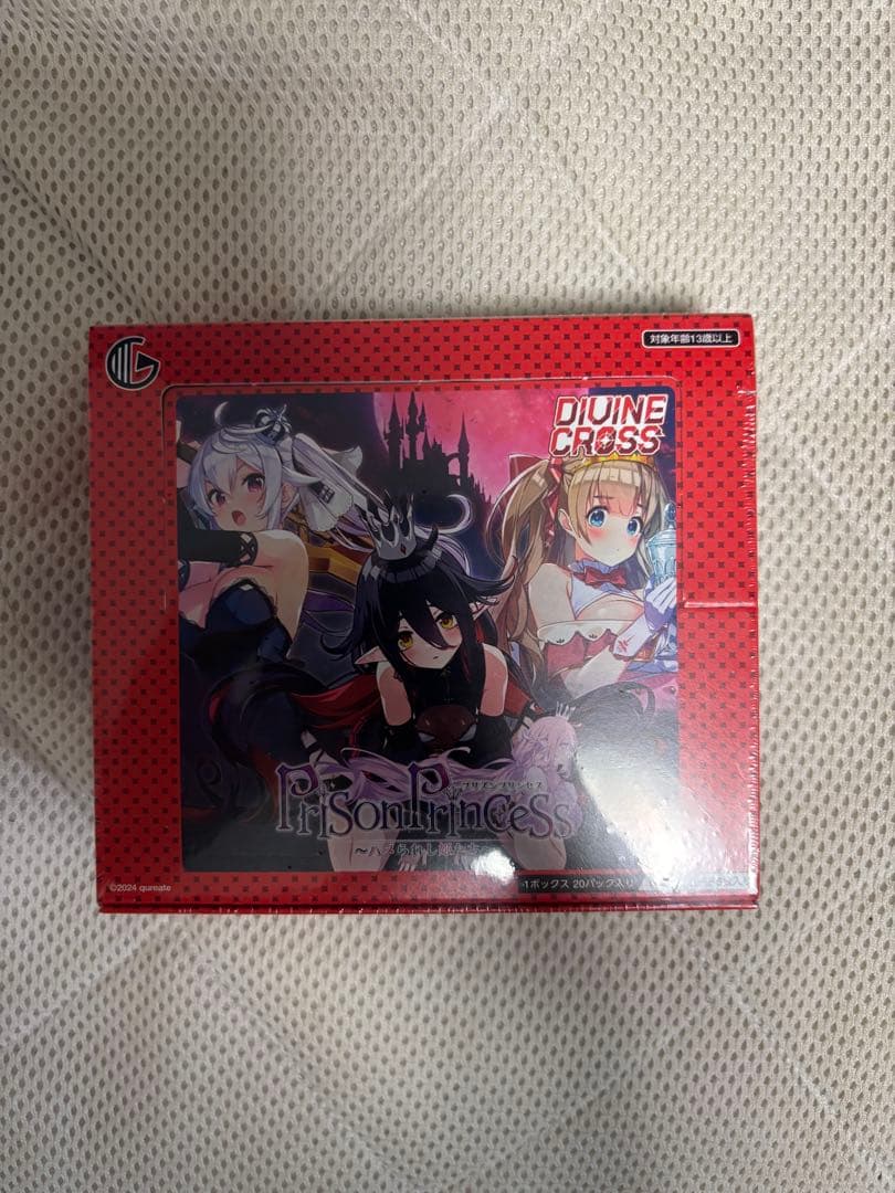 ディバインクロス プリズンプリンセス ハメられし姫たち BOX ディバインクロス プリズンプリンセス ハメられし姫たち BOX プリズン