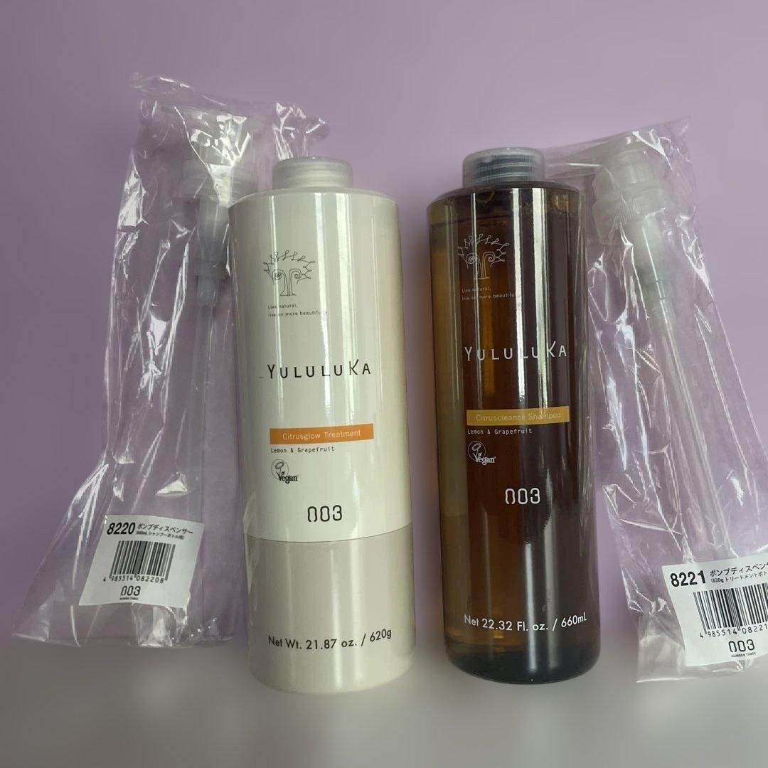 ユルルカ　シトラス　シャンプー　トリートメント　ポンプ付