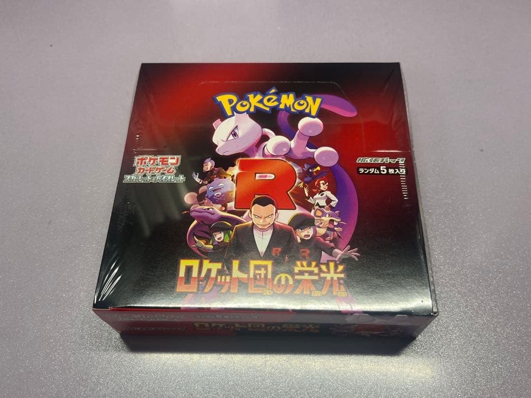 ポケモンカードboxロケット団の栄光 Amazon.co.jp: ポケモンカードゲーム スカーレット＆バイオレット 拡張