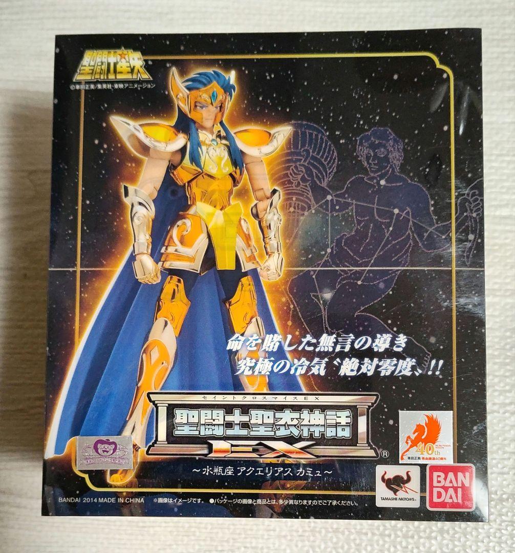 聖闘士聖衣神話EX アクエリアスカミュ