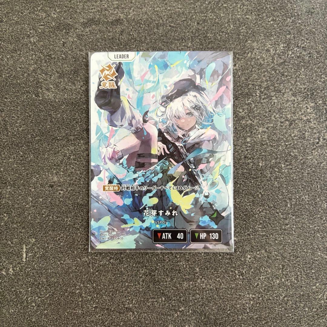 クロススターズ　花芽すみれ　クロスタ 花芽すみれ | Xross Stars | クロススターズ