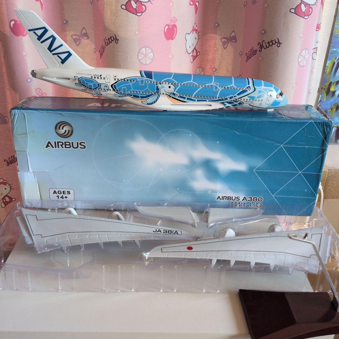 ANA飛行機フライングホヌ約50cm