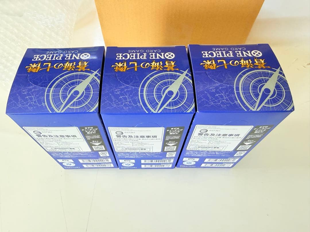 ONE PIECE カードゲームOP-14蒼海の七傑 未開封テープ付き 3BOX - メルカリ