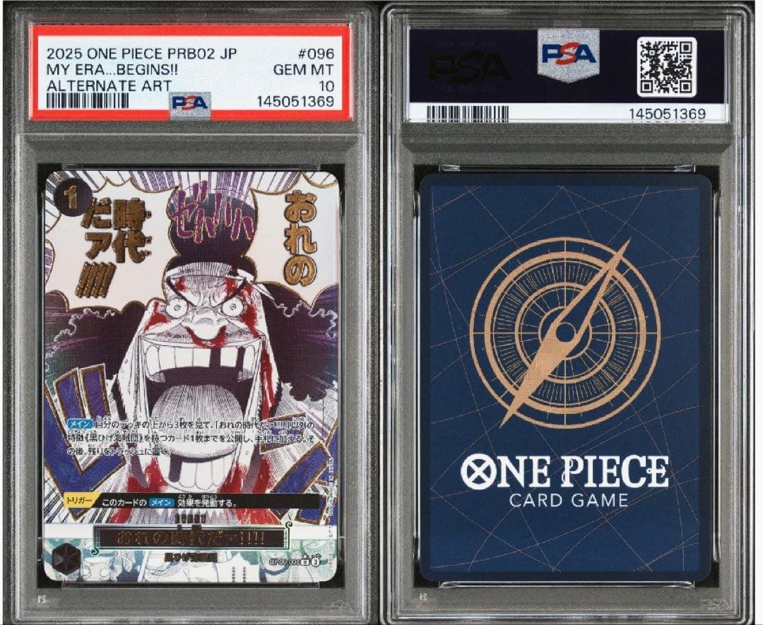 即日発送！[PSA10]ワンピースカード おれの時代だ　ティーチ　黒ひげ　SP 即日発送！[PSA10]ワンピースカード おれの時代だ ティーチ 黒ひげ SP