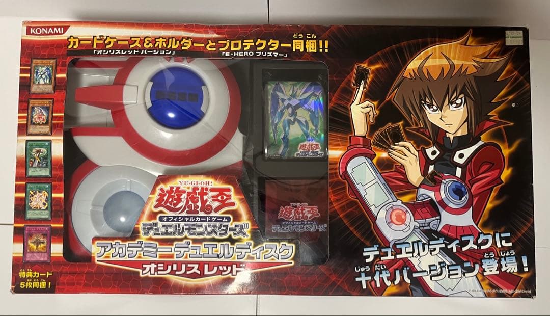 椎*名様 遊戯王GX アカデミーデュエルディスク オシリスレッド