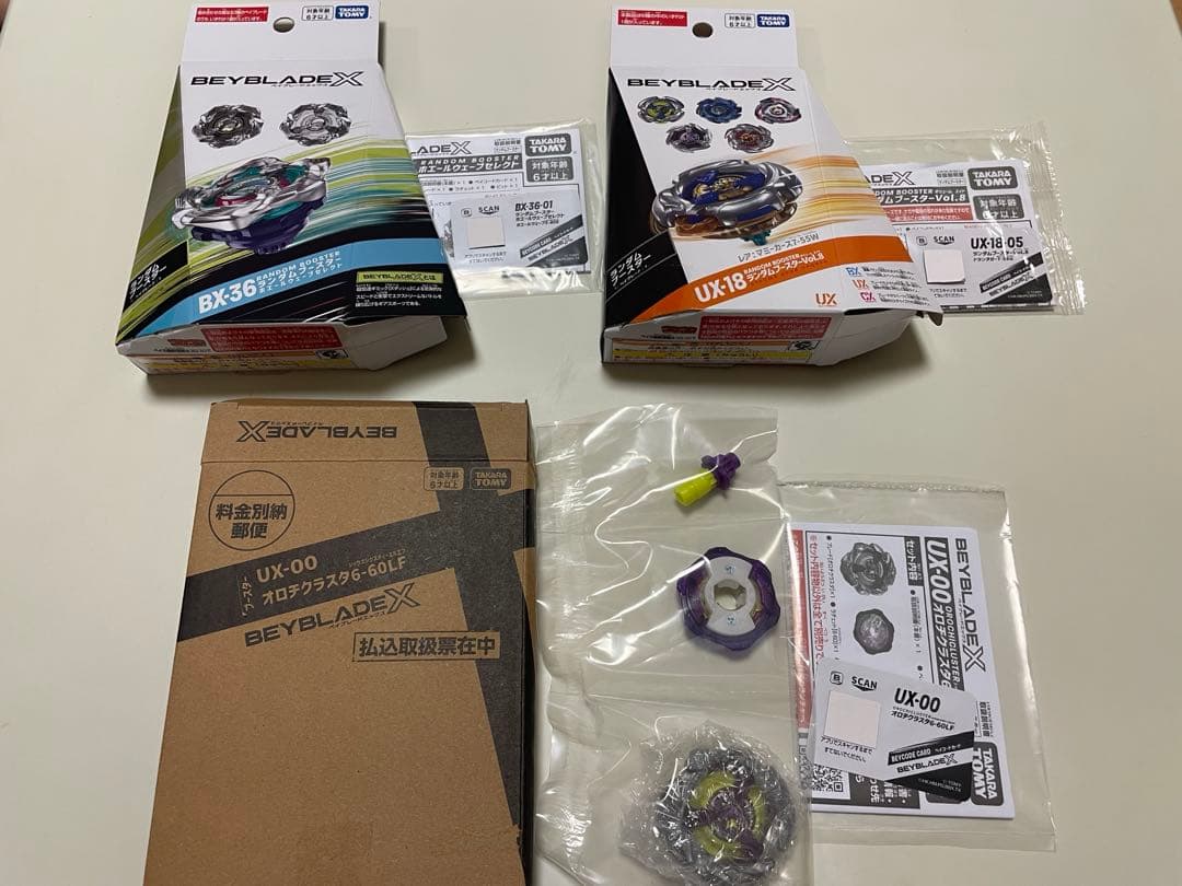 オロチクラスタ　ランダムブースター2種類セット 各種未使用コード付き オロチクラスタ ランダムブースター2種類セット 各種未使用コード付き