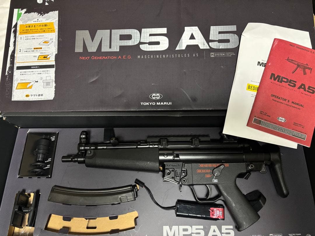 東京マルイ 次世代 MP5 A5 美品 オマケ付 MP5 A5 - 次世代電動ガン | 東京マルイ エアソフトガン情報サイト