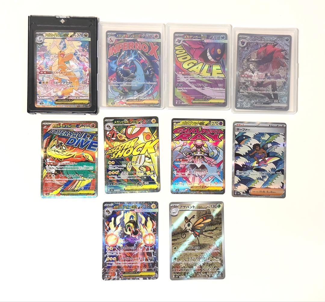 ポケモンカード ゴッドパックセット