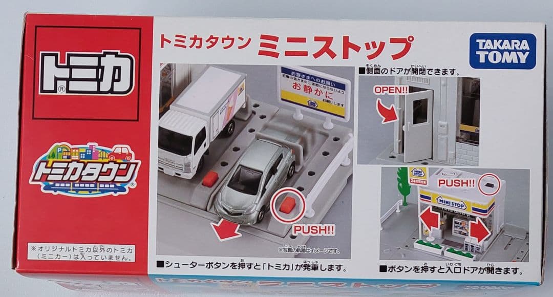 新品・未開封】トミカタウン ミニストップ - メルカリ