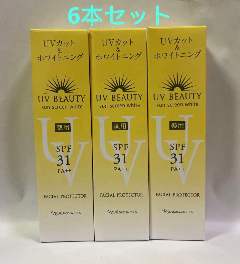 【大容量セット】ナリス UVビューティ40g ×6本薬用美白UVケア日本製
