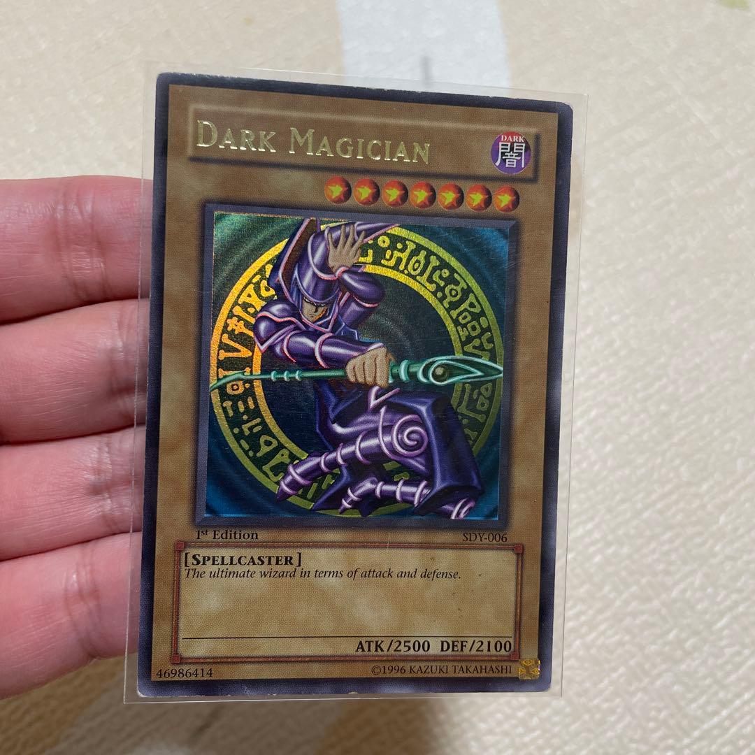 遊戯王　ブラックマジシャン　北米版　1st 激安 Amazon.co.jp: 遊戯王 SBC1-ENG01 ブラック・マジシャン Dark Magician