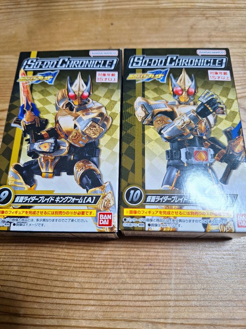 装動　仮面ライダーブレイドキングフォーム 装動CHRONICLEブレイド！キングフォーム！豪華な彩色済みの金！武器も