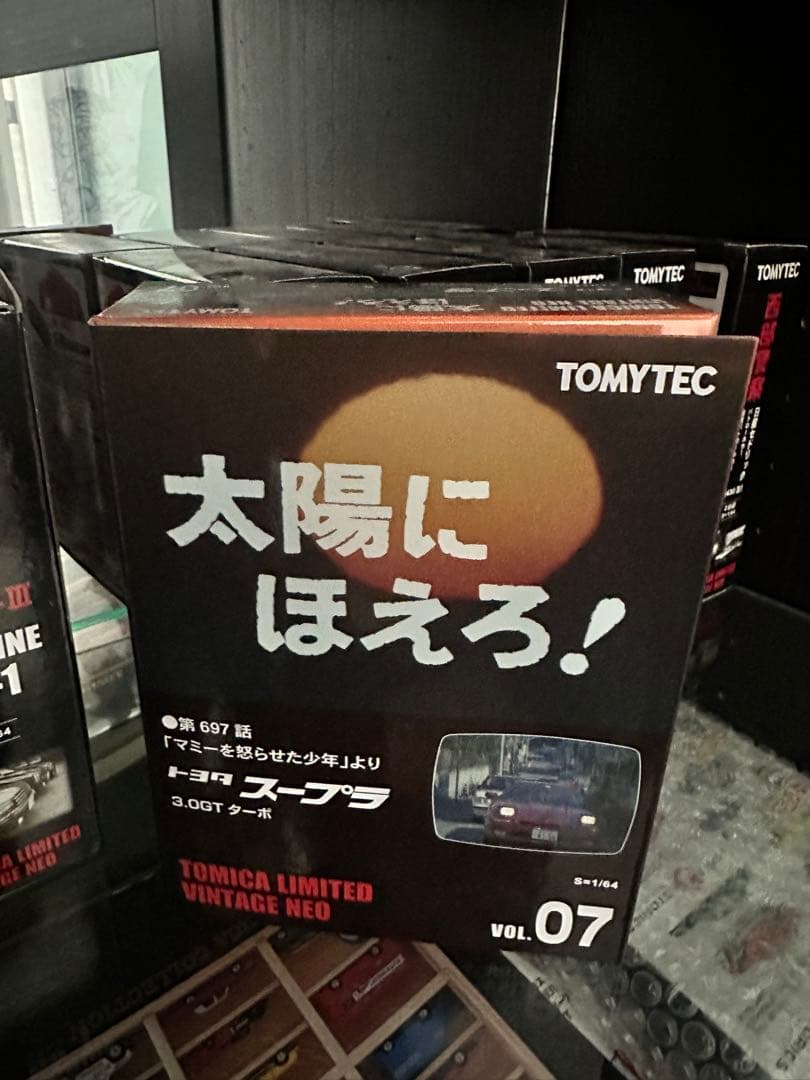 トミカリミテッド ヴィンテージ ネオ ボリューム07