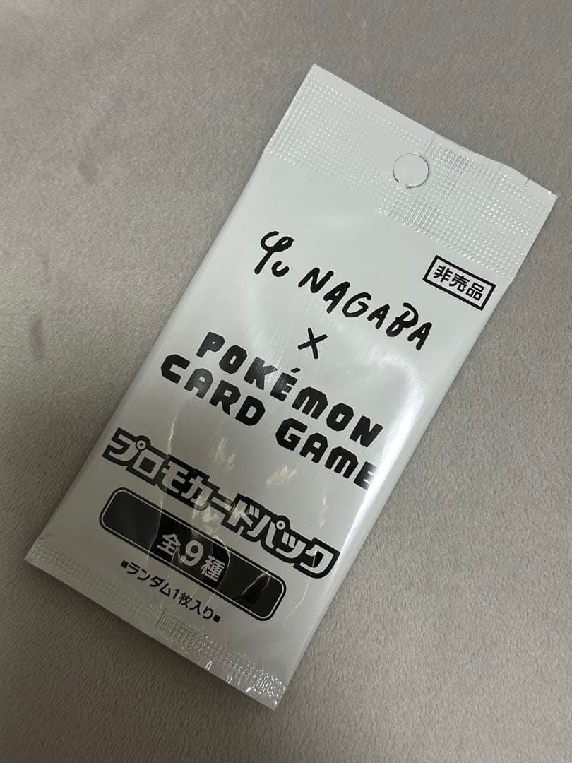 長場雄イーブイプロモ【未開封】