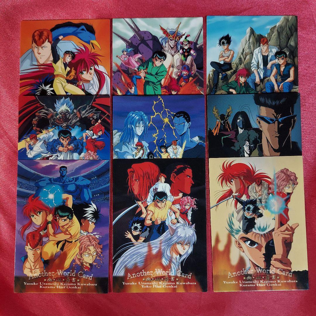 幽遊白書 Another World Card 9枚 コレクションカード