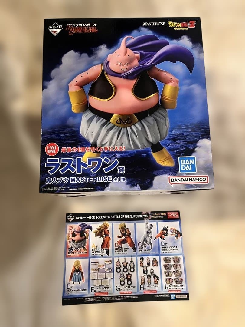 一番くじ ドラゴンボール ラストワン賞 魔人ブウ　オマケ下位賞とコンビニPOP付