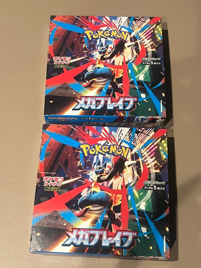メガレイブ2BOX 抽選販売】ポケモンカードゲーム MEGA 拡張パック メガブレイブ