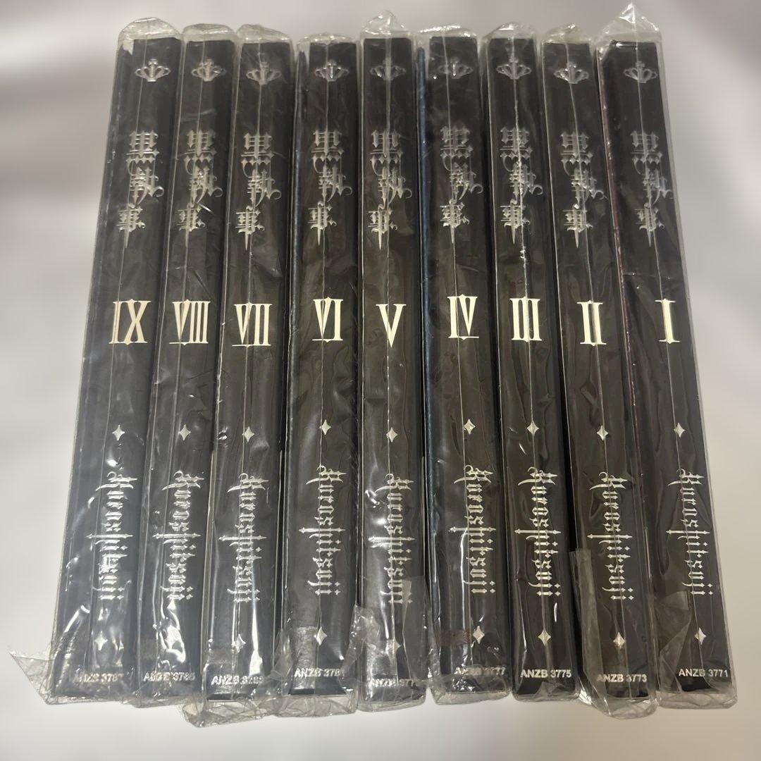 黒執事 1期 DVD 完全生産限定版 1〜9巻 - メルカリ