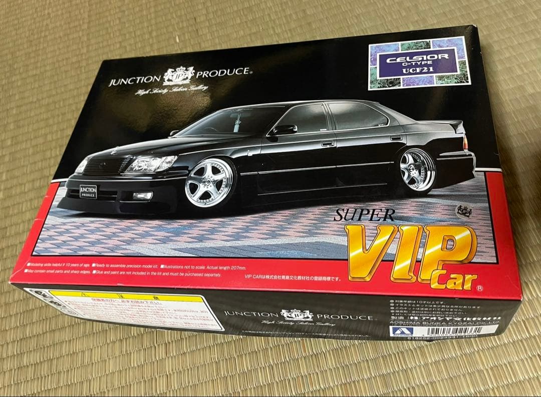 ジャンクションプロデュース 20 セルシオ プラモデル 絶版 アオシマ 20セルシオ ジャンクションプロデュース superVIP