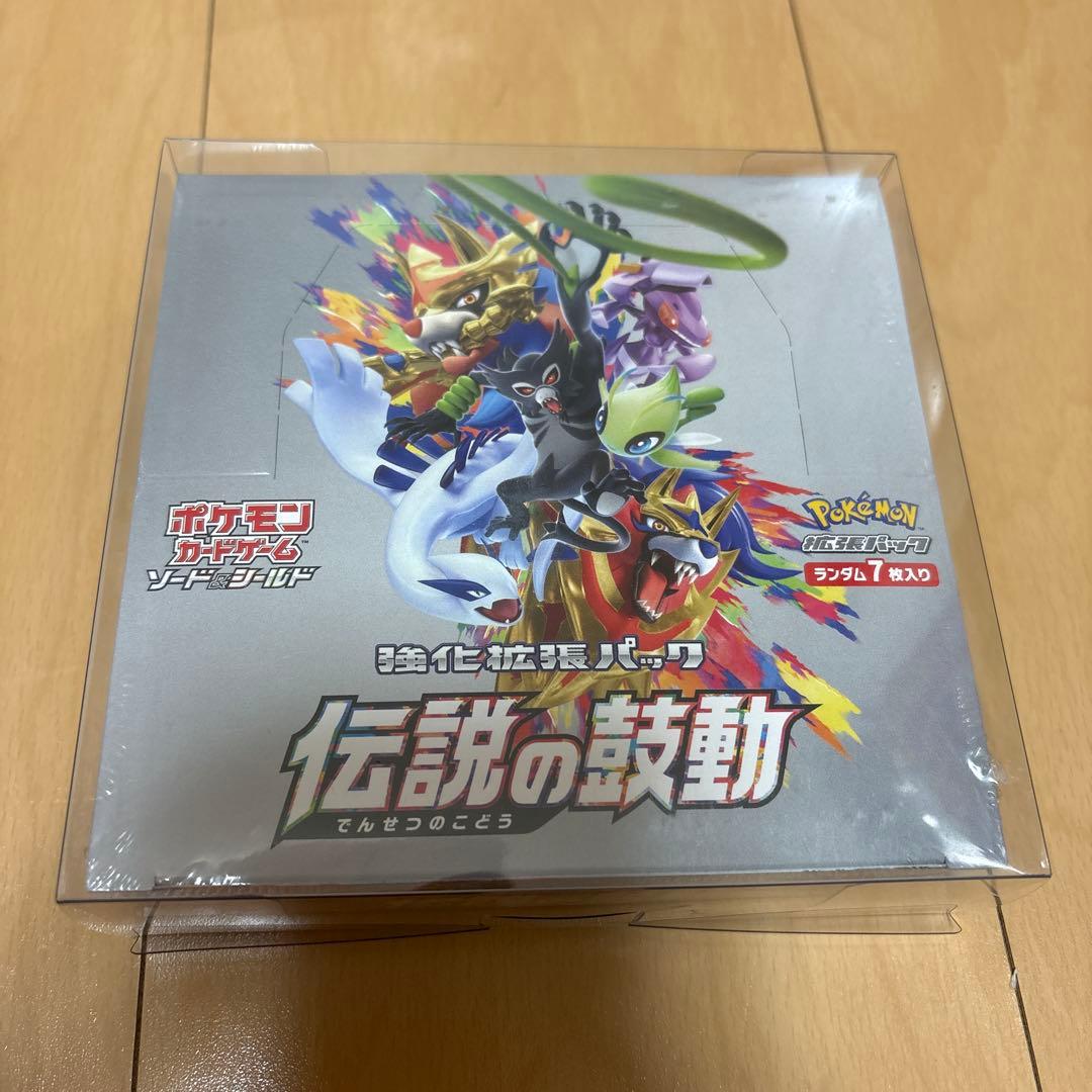 Pokemon ポケモンカード★伝説の鼓動★