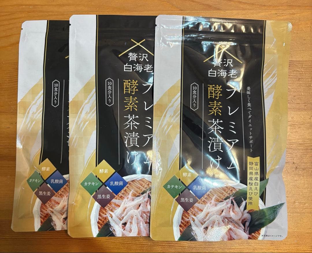 酵素茶漬け プレミアム 3パック