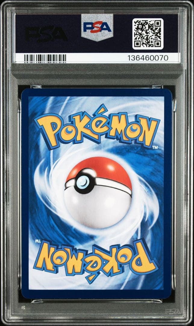 PSA10】ニンフィア 中国 簡体字版 宝石包 GEM PACK - メルカリ