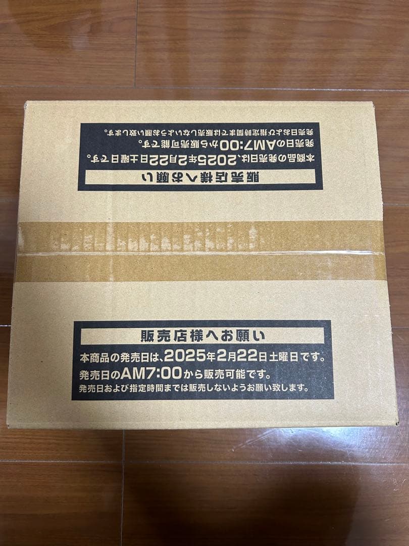 QUARTER CENTURY ART COLLECTION 1カートン ①