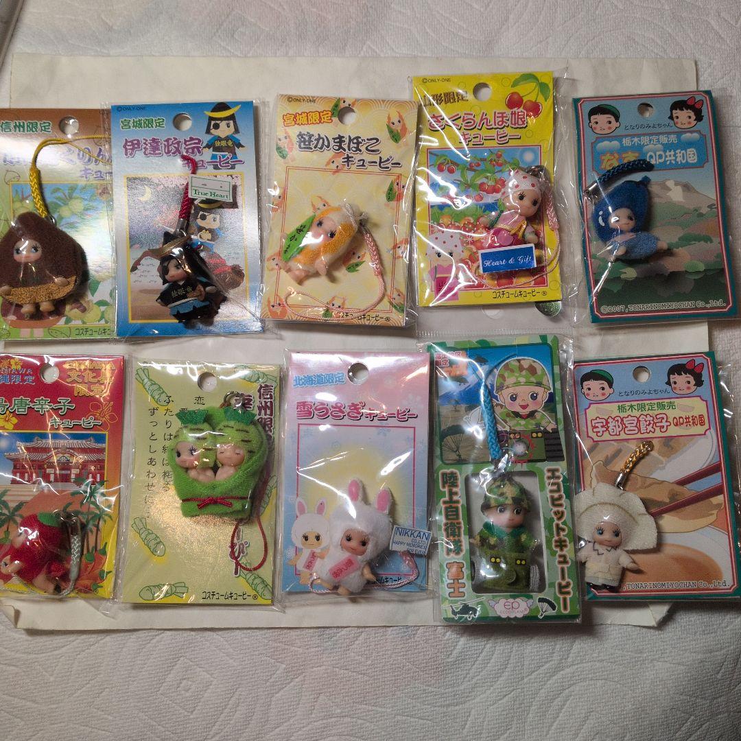 キャラクターキーホルダーセット Amazon.co.jp: [SHOP SHIMATARO] ファニーフェイス 顔 キーホルダー 6