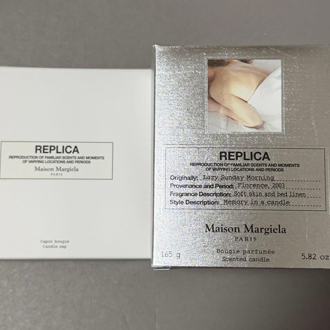 メゾンマルジェラ　レイジーサンデーモーニング　キャンドル　シルバー　キャップ キャンドル レイジーサンデー モーニング｜メゾン マルジェラ