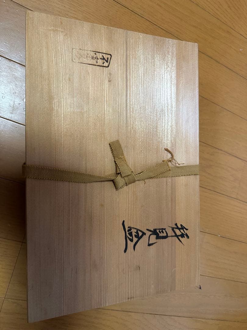 宗徧流　拝見盆