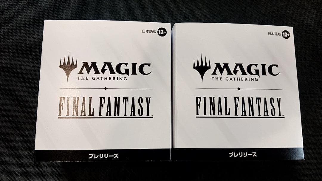 【新品未開封】MTG FINAL FANTASY プレリリース・パック 2個