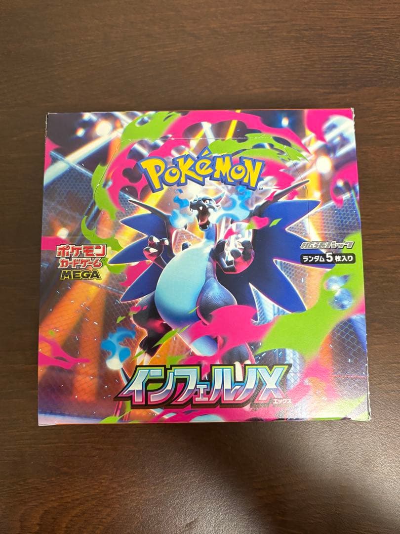 ポケモンカード インフェルノX 1BOX シュリなし
