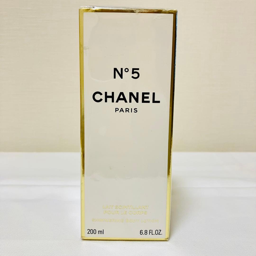 新品未開封　シャネル　N°5 シマリング　ボディローション　200ml