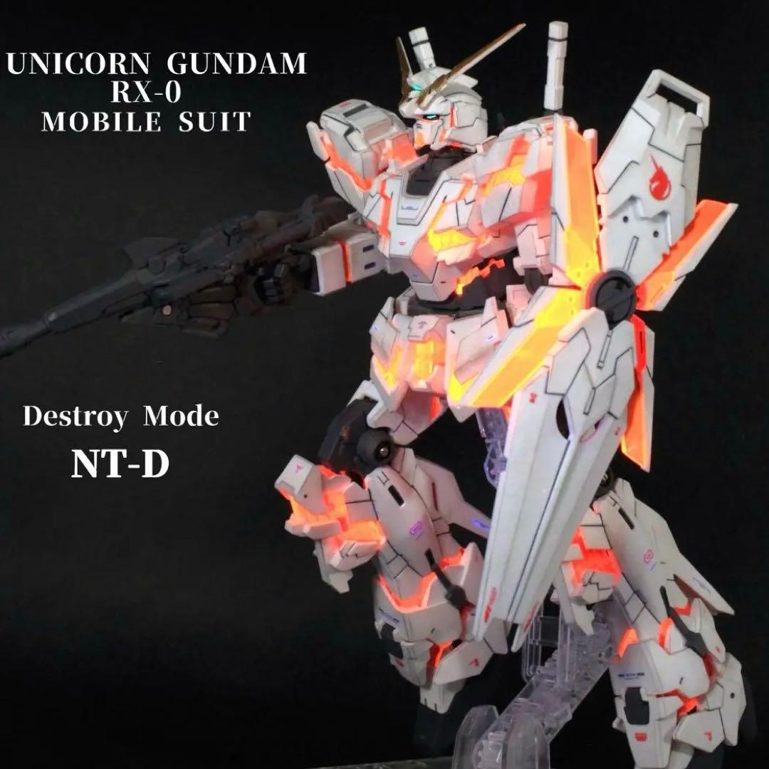 ユニコーンガンダム　完成品【ブラックライト・スタンド付き】 UNICORN GUNDAM -STORE LIMITED EDITION- | ITEMS | TAMASHII NATIONS