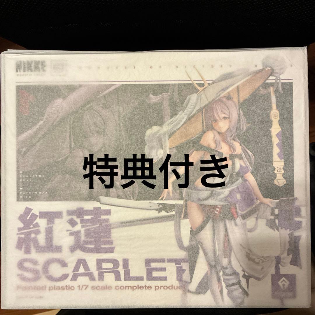 正規品　紅蓮　フィギュア　特典付き