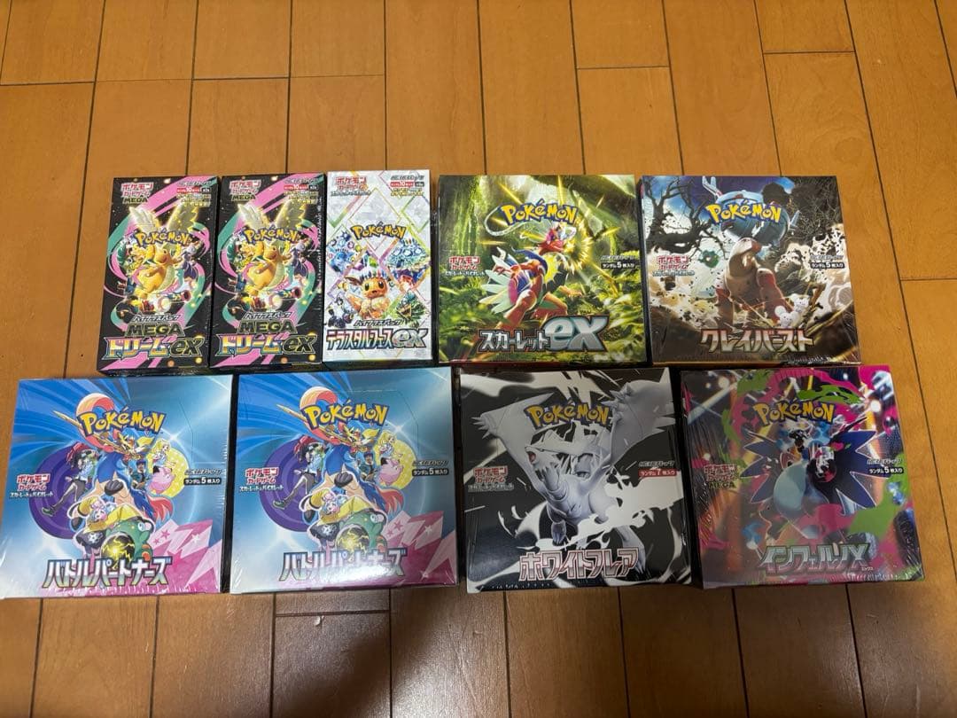 ポケモンカード　まとめ売り　すべて未開封シュリンク付き 新品・未開封・シュリンク付き BOX』ポケモンカードゲーム ハイクラス