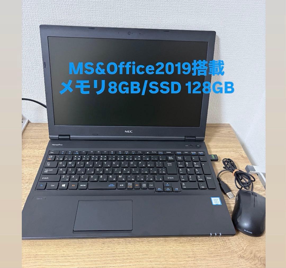 【整備済】NECノートパソコン Versapro VK24LXH1 Office