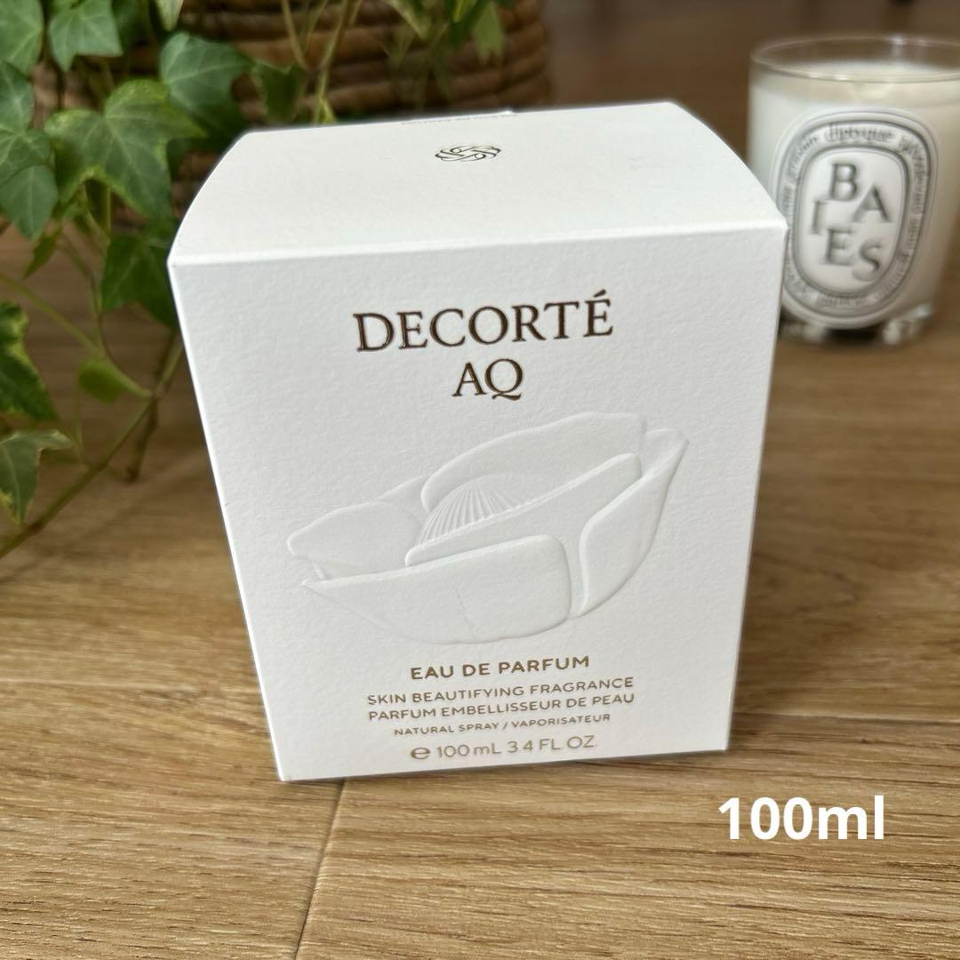 新品　コスメデコルテ　DECORTE　AQオードパルファン　香水　100ml