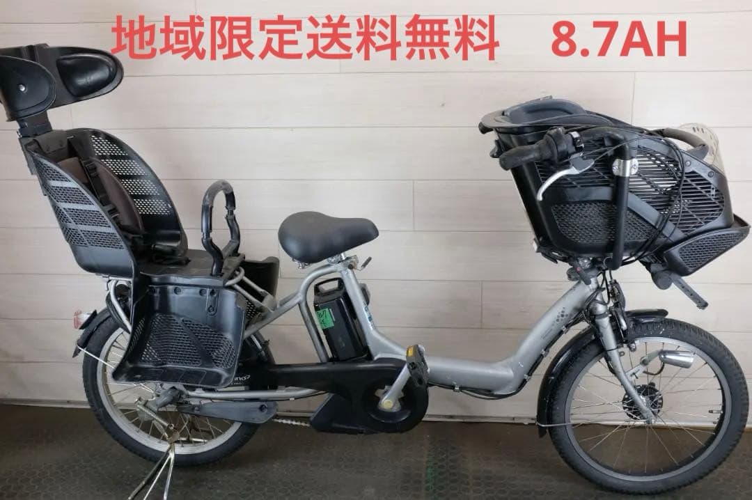 M*j様 電動自転車 BS アンジェリーノ　20インチ　3段　8.7Ah充電器あ 中古電動自転車 ブリヂストン アンジェリーノ プティット e ブラック