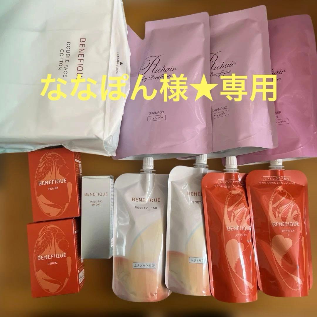 ななぽん様★専用ページです。