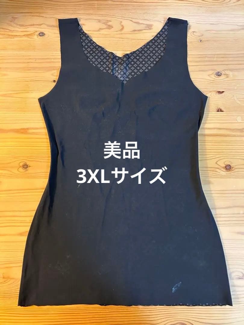 グラントイーワンズ ダイヤモンド ホルミー Vブラトップ Oサイズ