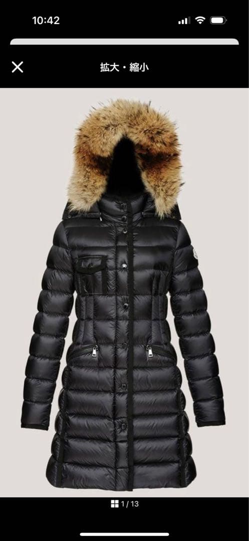MONCLERモンクレール ダウン エルミファー レディース 1サイズ最終値下げ MONCLER - エルミファー☃️モンクレールの通販 by from Paris