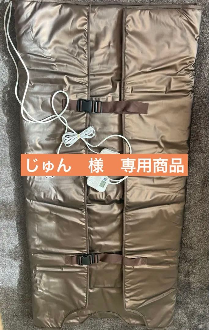 美品　ブラウン サウナマット フルサイズ