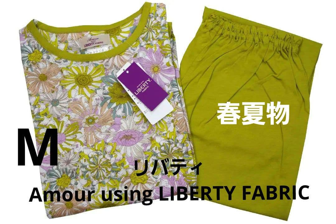 【新品タグ付き】リバティ LIBERTY fabric 春夏物パジャマ（M） 000000005677-12.jpg?size=l&w=