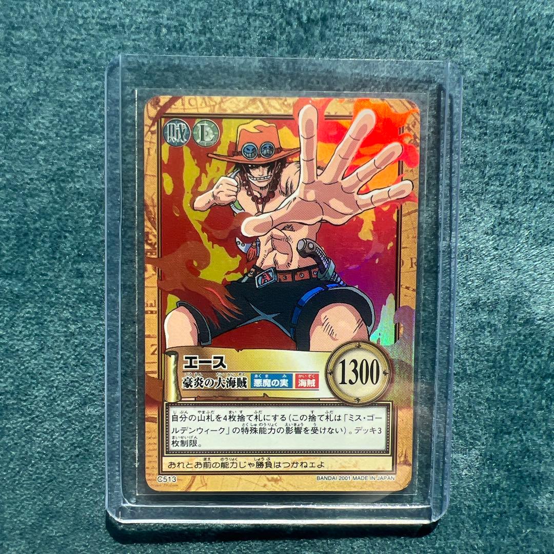 ✨ワンピースカード✨　カードダス旧裏　エース　C513 豪炎の大海賊　✨超希少✨