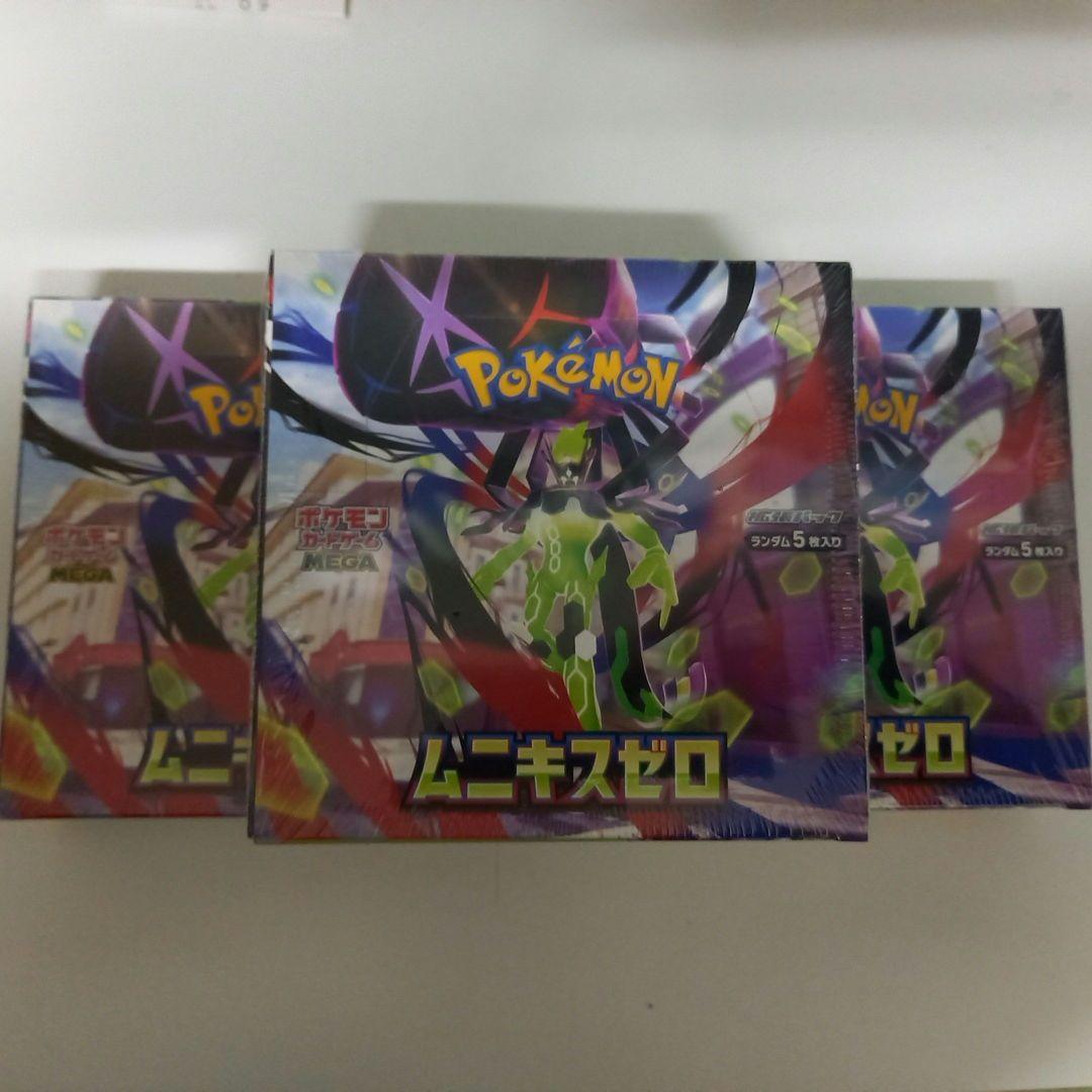 ポケモンカードゲーム ムニキスゼロ未開封BOX 3ボックス(シュリンク付)
